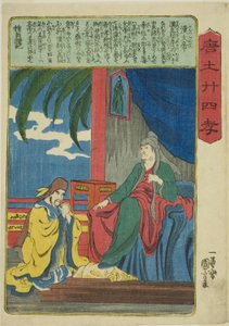 Empereur Wen de Han, de la série "Vingt-quatre exemples de piété filiale en Chine"