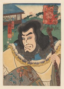 Fantôme de Nanakusa kan Chohan avec bâton en bois
