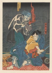 Fantôme tourmentant Orikoshi Tairyō