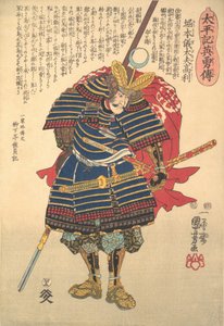 Horimoto Gidayu Takatoshi, vers 1848