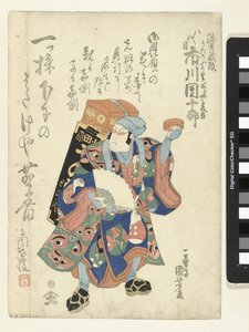 Ichikawa Danjuru VII en colporteur