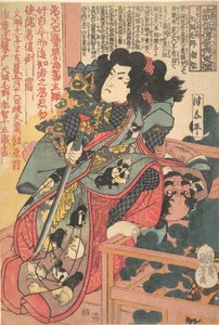  - Utagawa Kuniyoshi