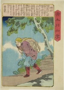 Jung You (Chu Yu), de la série "Vingt-quatre exemples de piété filiale en Chine (Morokoshi nijushiko)"