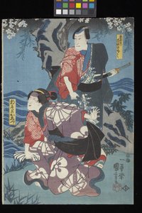Kaidan Sumidagawa (Histoire de fantôme de la rivière Sumida) - Utagawa Kuniyoshi