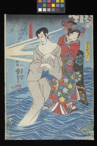 Kaidan Sumidagawa (Histoire de fantôme de la rivière Sumida) - Utagawa Kuniyoshi