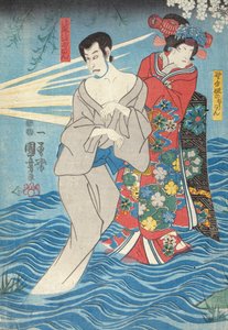  - Utagawa Kuniyoshi