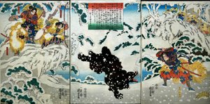 Kamei Rokurō, Série