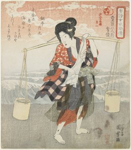 Ki(ri)shun; Deuxième pièce des 5 images en série de la fabrication du sel de mer, vers 1830 - Utagawa Kuniyoshi