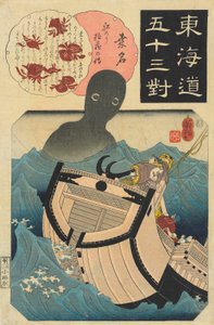 Kuwana, L