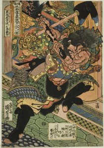 Li Kui (Kokusenpu Riki, alias Ritetsugyu), de la série "Cent huit héros du Marginal de l