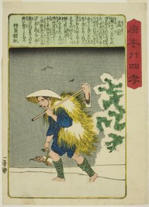 Meng Zong, de la série "Vingt-quatre Paragons de Piété Filiale en Chine"