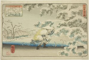 Meng Zong (Moso), de la série "Vingt-quatre exemples de piété filiale comme miroir pour les enfants (Nijushiko doji kagami)"