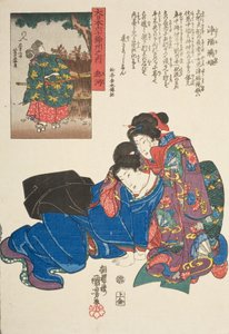  - Utagawa Kuniyoshi