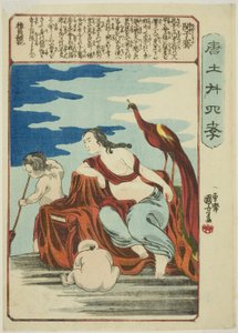 Min Ziqian (Bin Shiken), de la série "Vingt-quatre exemples de piété filiale en Chine (Morokoshi nijushiko)" - Utagawa Kuniyoshi