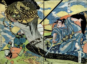 Minamoto no Yorimitsu Série : Série sans titre d