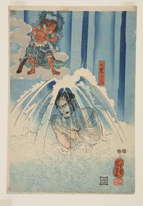 Mongaku Shonin sous la cascade (bas)