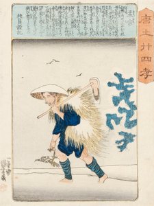 Moso, signé Ichiyusai Kuniyoshi ga, vers 1848