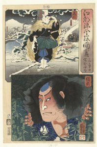 Nagoya Sanzaburo dans la province de Mimasaka et Miyamoto Musashi à Bizen - Utagawa Kuniyoshi