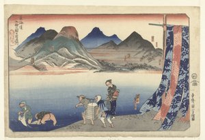 Narumi à Chiriyu
