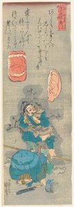 Egal was du tust, jemand wird es hören und darüber reden - Utagawa Kuniyoshi