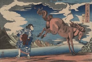 O - Utagawa Kuniyoshi
