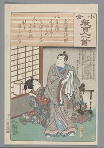 Imitation Ogura des Cent Poèmes - Utagawa Kuniyoshi