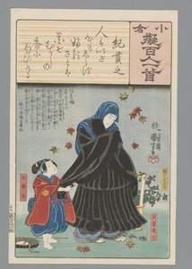 Ogura Imitation des Cent Poèmes - Utagawa Kuniyoshi