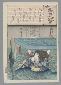 Imitation Ogura des Cent Poèmes (série) - Utagawa Kuniyoshi