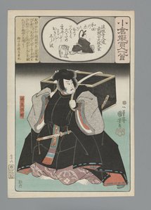 Imitation Ogura des Cent Poèmes (titre de la série) - Utagawa Kuniyoshi