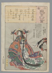 Imitation Ogura des Cent Poèmes (titre de la série)
