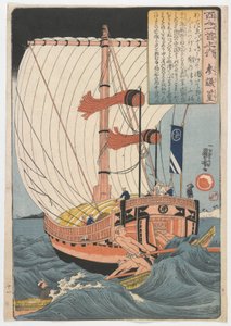 Cent poètes, un poème chacun : Sangi Takamura, période Edo, vers 1840-42