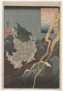 Cent poètes, un poème chacun : Sutokuin, période Edo, vers 1840-42