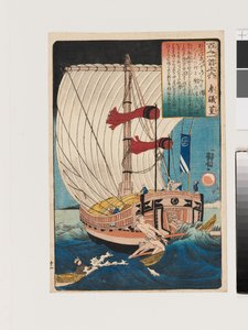 Sangi Takamura - Utagawa Kuniyoshi