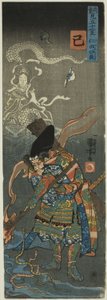 Serpent (Mi) : Nitan Shiro, de la série "Héros pour les douze animaux du zodiaque (Buyu mitate junishi)" - Utagawa Kuniyoshi