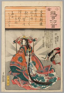 Tamomo no Mae, avec un poème de Fumiya Asayasu, de la série "Versions Ogura des Cent Poètes (Ogura nazorae Hyakunin isshu)"
