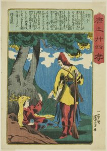 Tanzi (Enshi), de la série "Vingt-quatre exemples de piété filiale en Chine"