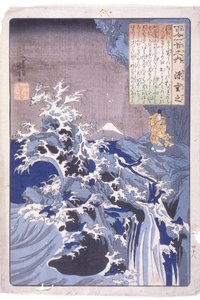 Les 100 poètes : Minamoto Shigeyuki