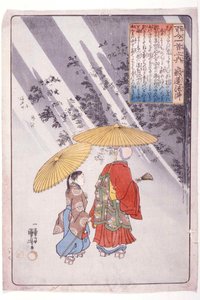  - Utagawa Kuniyoshi
