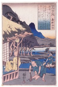  - Utagawa Kuniyoshi