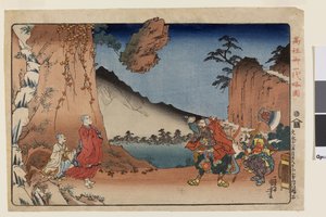 Le Rocher réglant un différend religieux au mont Ōmuro le vingt-huitième jour du cinquième mois de 1274, de la série Une courte biographie picturale du fondateur de la secte Nichiren, c.1935