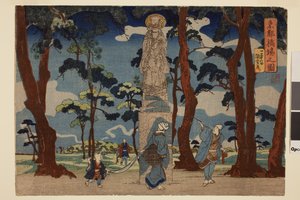 La statue de Jizo près du ferry à Hashiba dans la capitale orientale, de la série Capitale orientale