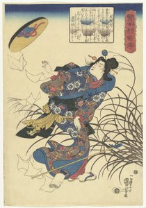 Tora gozen (Histoires de femmes sages et d