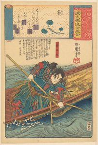 Parallèles ukiyo-e aux chapitres nuageux du Genji (titre de la série sur l