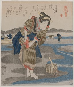 Femme attachant ses jupes ; de la série Cinq images de marée basse