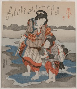 Femme et enfant; de la série Cinq images de marée basse