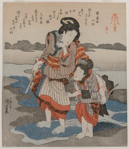 Femme et enfant, de la série Cinq images de marée basse, fin des années 1820