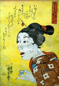 Jeune femme ressemblant à une vieille dame (Toshiyori no yōna wakai hito da), c.1847 - Utagawa Kuniyoshi