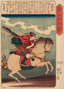  - Utagawa Kuniyoshi
