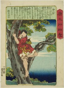 Zeng Shen (So Shin), de la série "Vingt-quatre exemples de piété filiale en Chine (Morokoshi nijushiko)" - Utagawa Kuniyoshi