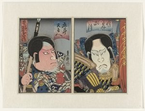 Honchô hyakuyûden